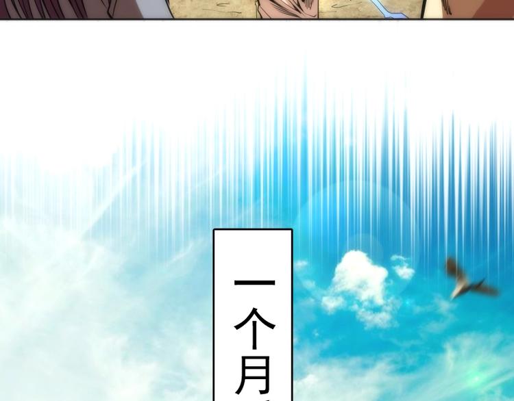 第72话 转学生竟然是？126