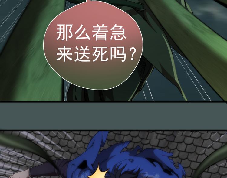 第93话 乔安娜的温柔101