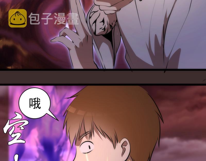 第206话 是战是逃？69