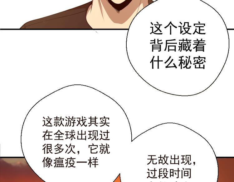 第17话 十日危机139