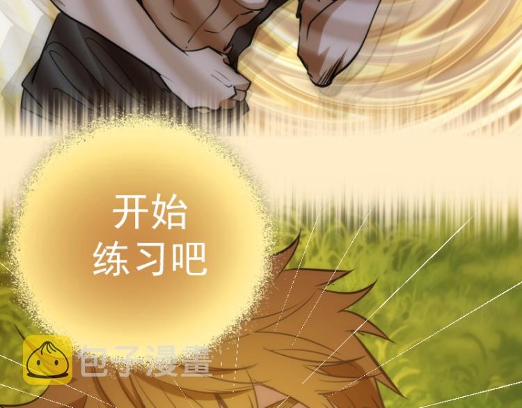 第143话 讨债大队57
