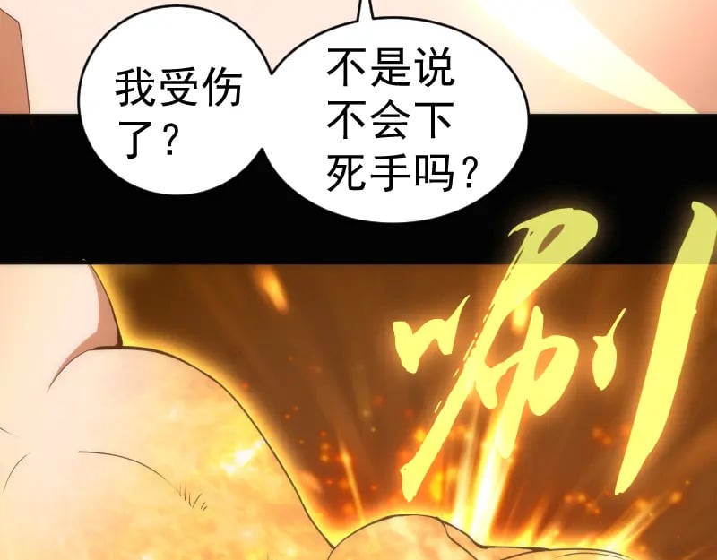 225话 世纪之战44
