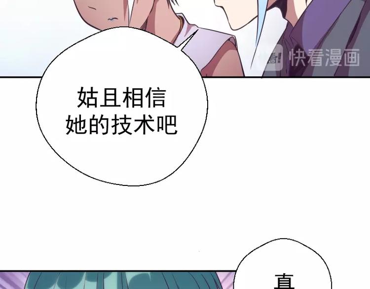 第39话 宏树的实力！147