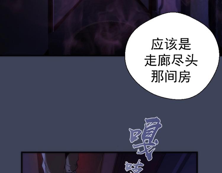 第74话 就这点实力？20