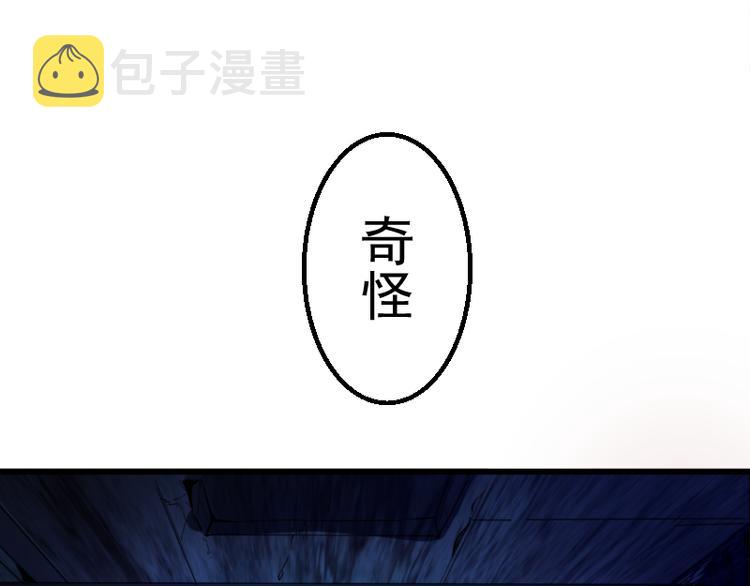 第2话 和我捉迷藏？29
