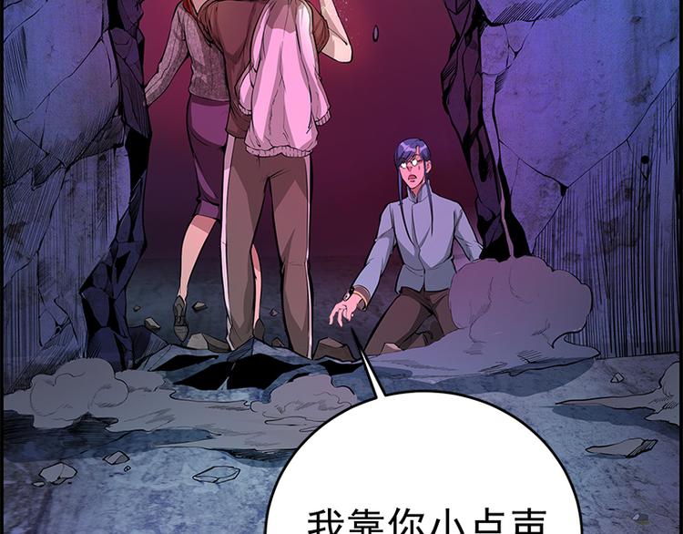 第3话 暴揍恶灵！110