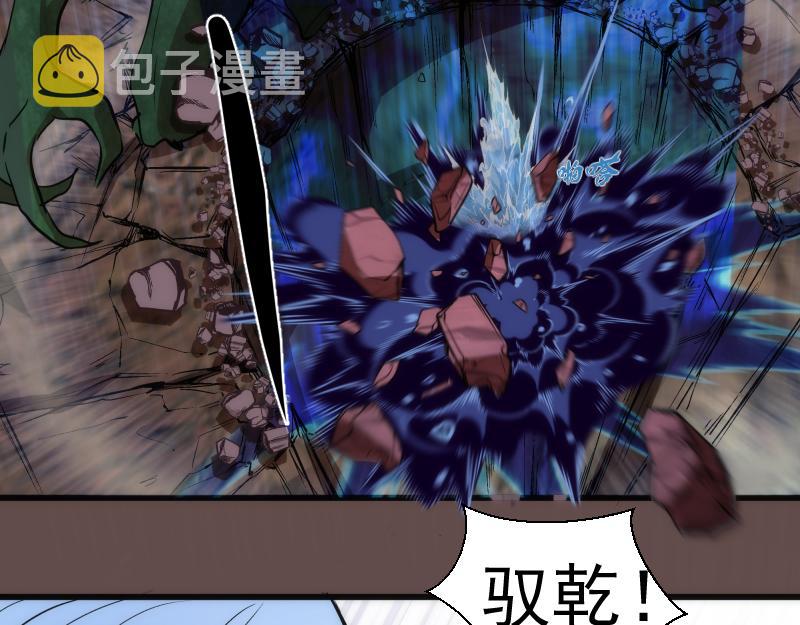 第202话 以牙还牙107