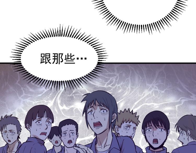 第13话 穿上泳装才能帮你！46
