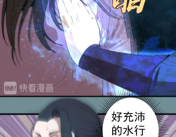 第133话 业火燎原89
