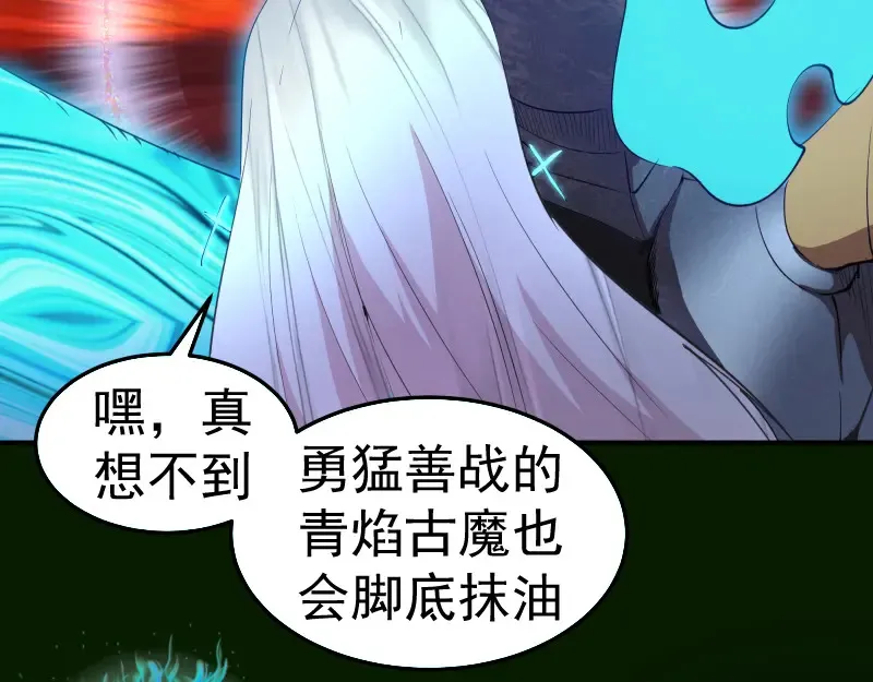 第211话 碾压之势139