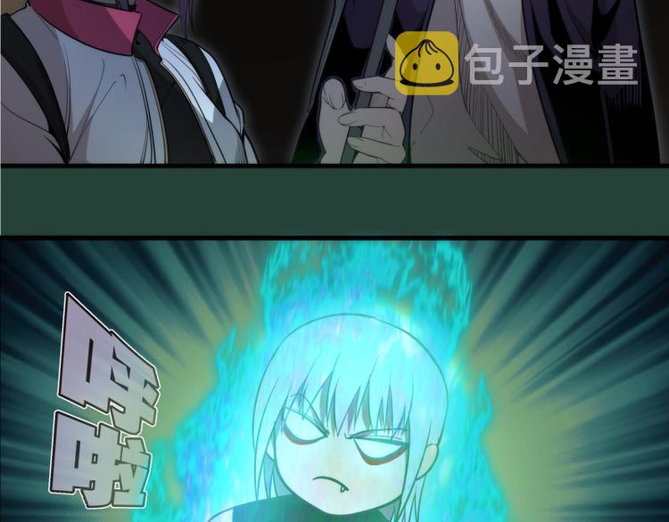 第90话 式神仙境49
