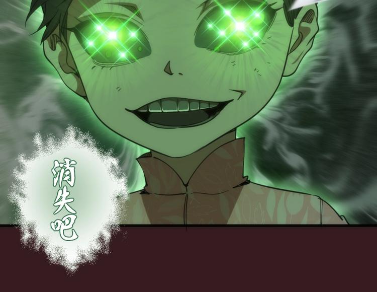 第104话 救场67