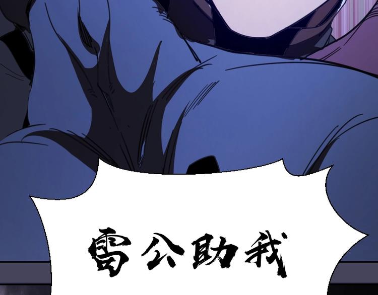 第43话 双修法师VS双头尸王154
