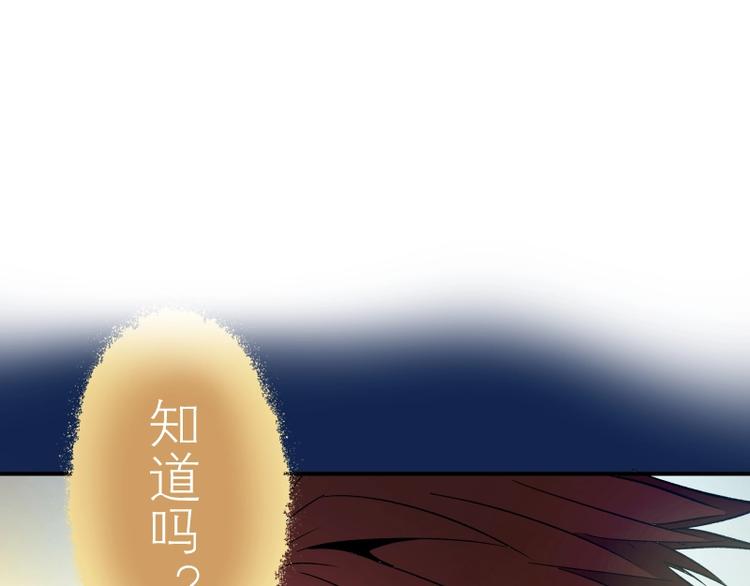 第24话 弑神术！191