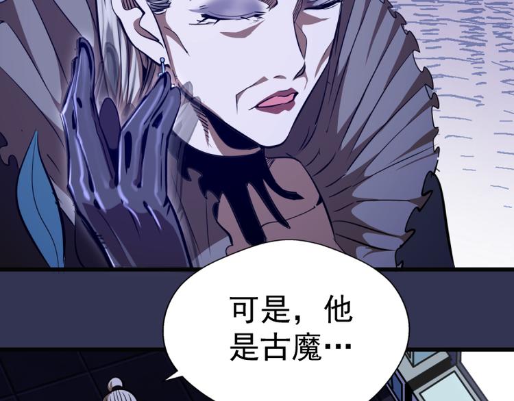 第126话 新考官上任88