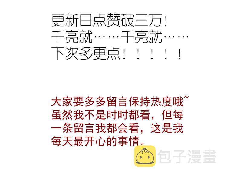 第107话 魔器的作用175
