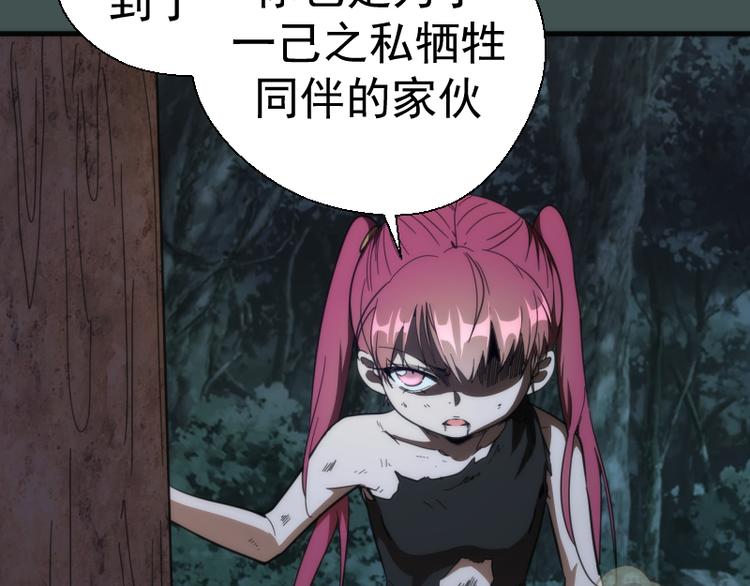 第103话 出其不意64