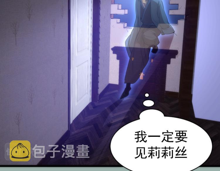 第145话 威胁140