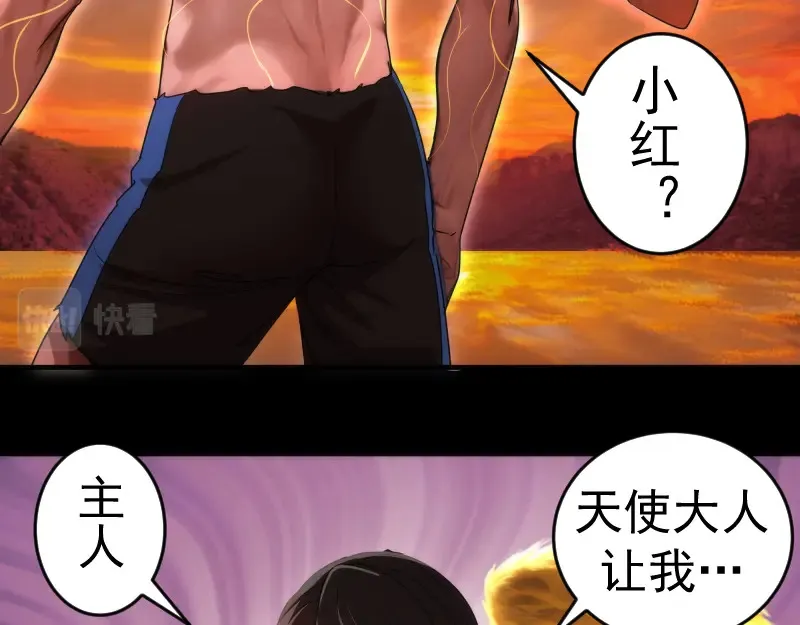 226话 最后的希望43