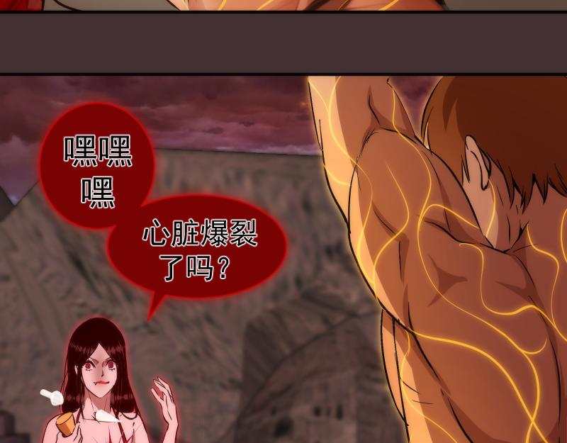 第205话 结界解除43