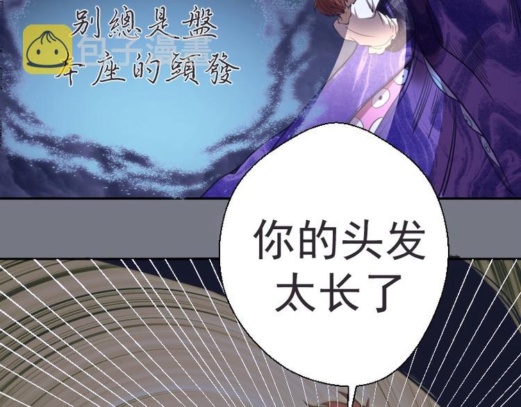 第61话 绝望与希望！39
