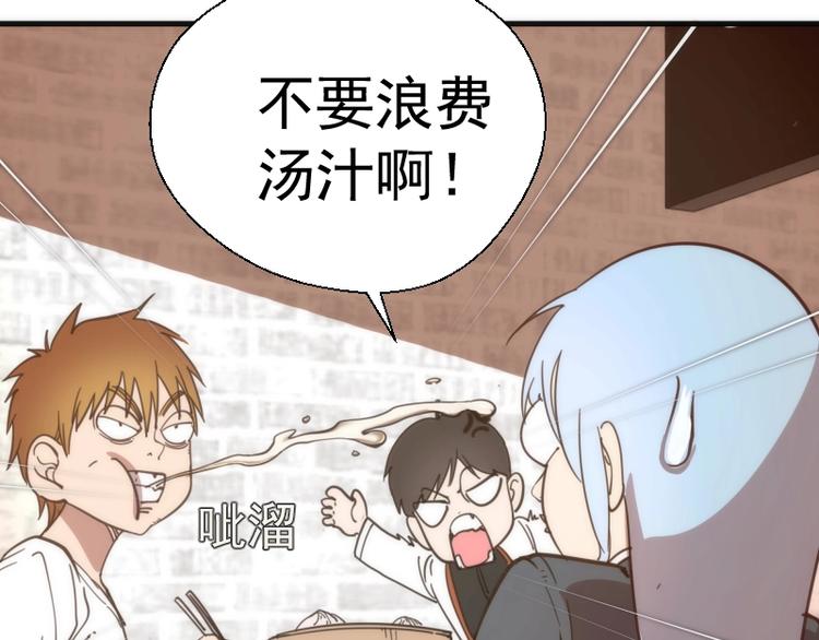 番外 蒋乘风带你逛武汉！28