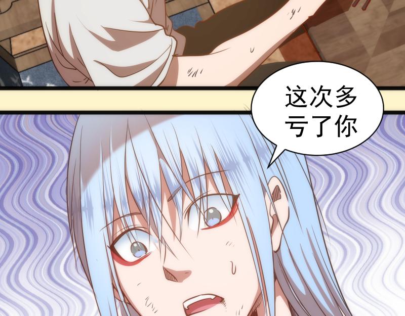 第161话 中场休息87
