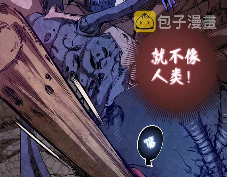 第21话 第四个选项！192