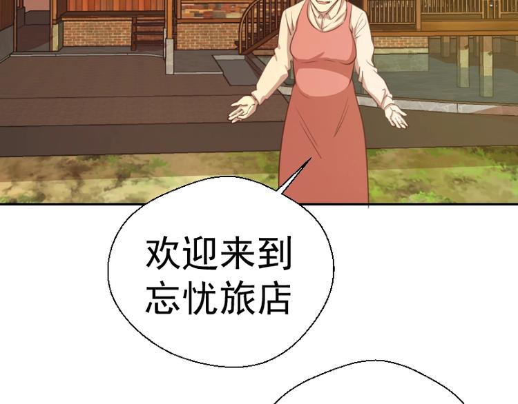 第38话 土御门宏树88