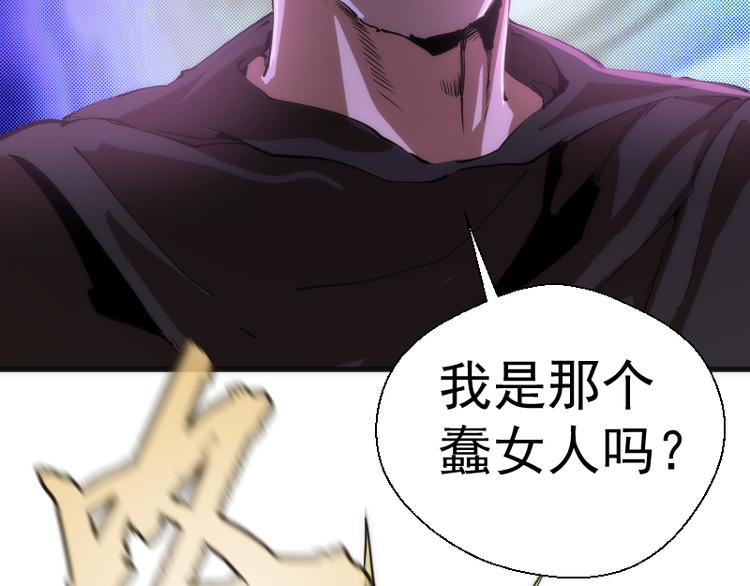 第106话 降临教42
