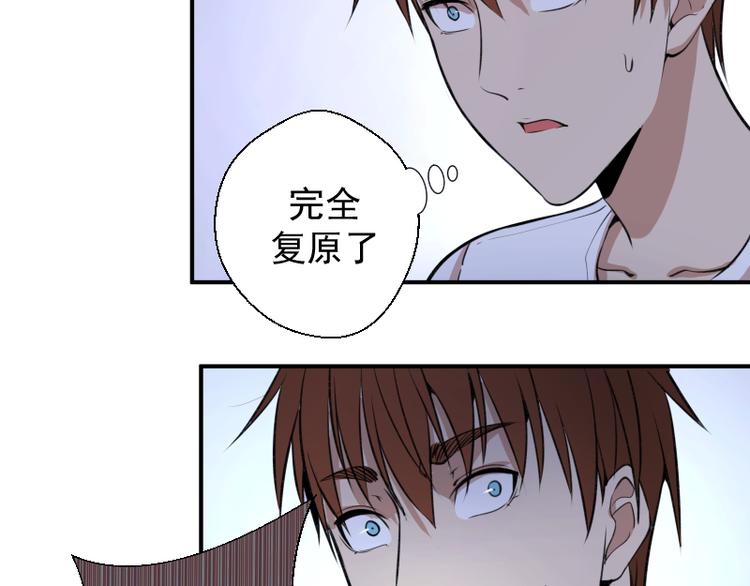 第15话 “主”要见你！24