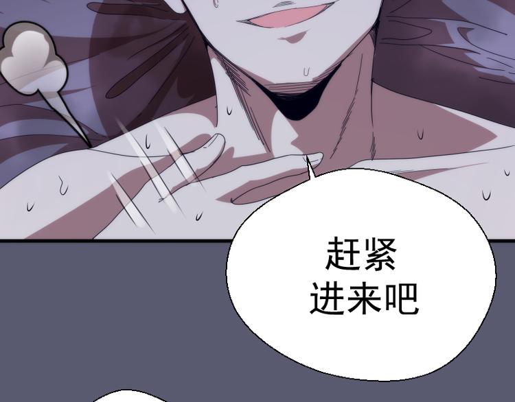 第83话 大战在即87