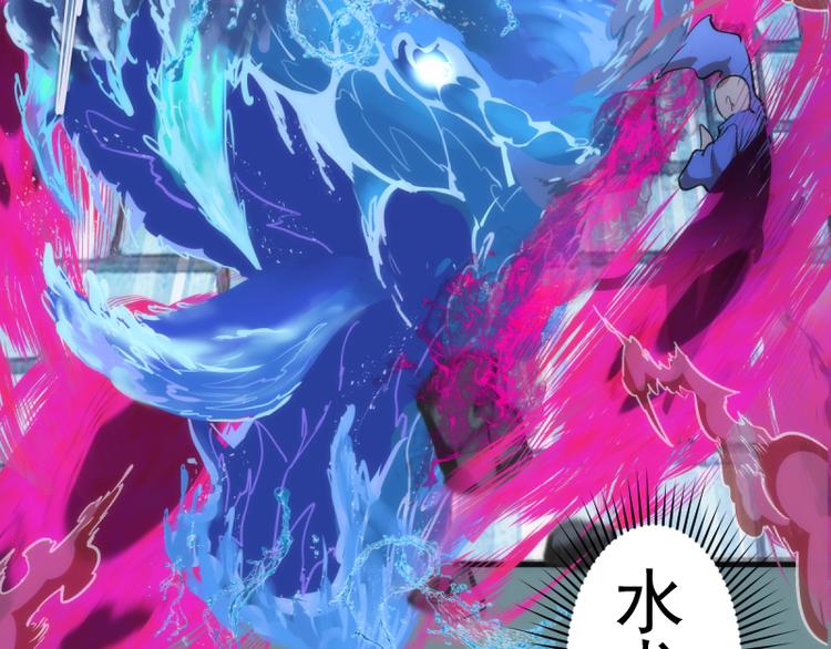 第133话 业火燎原86