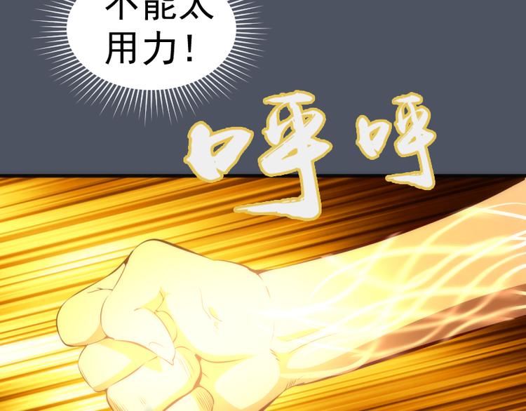 第135话 乱斗87