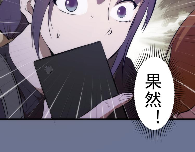 第133话 业火燎原131