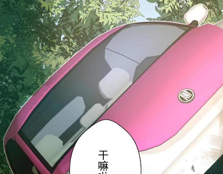 第18话 爬上别人的床！10