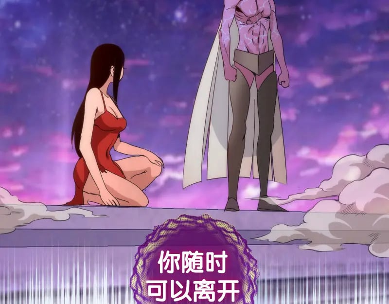 237话 脱胎换骨136