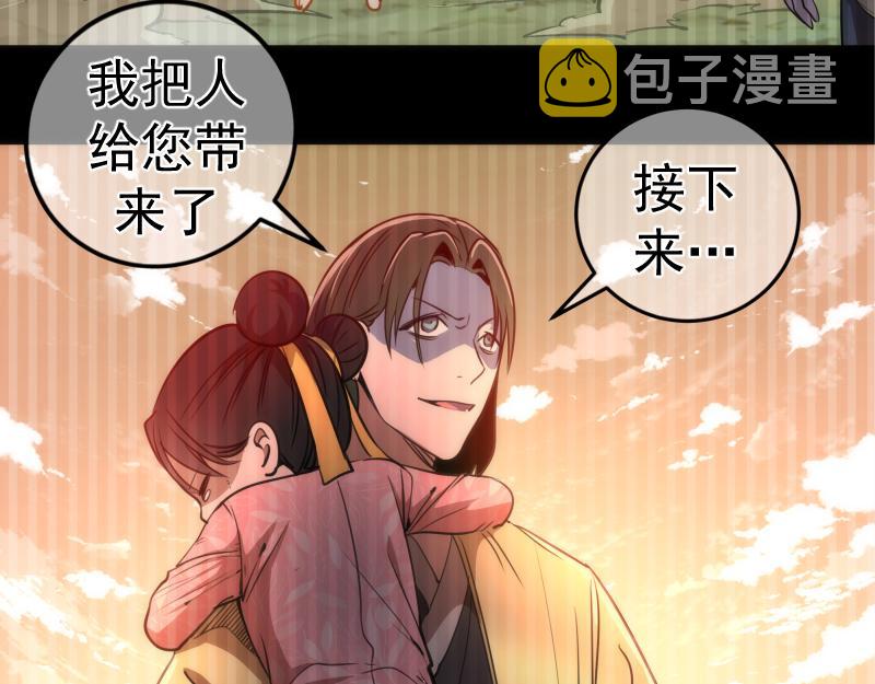 第155话 隐藏的真相138