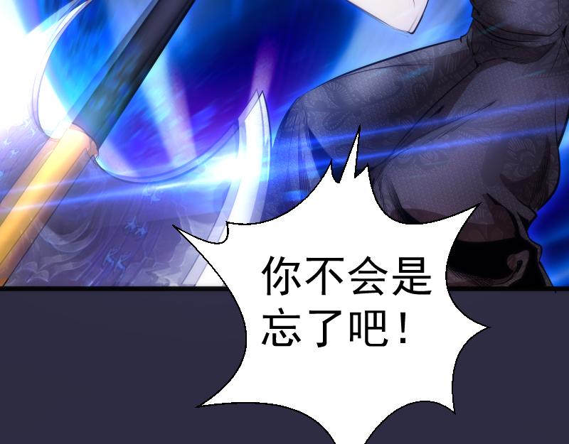 第177话 珍妮特首战84