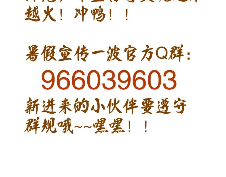 第35话 单手的威力！212