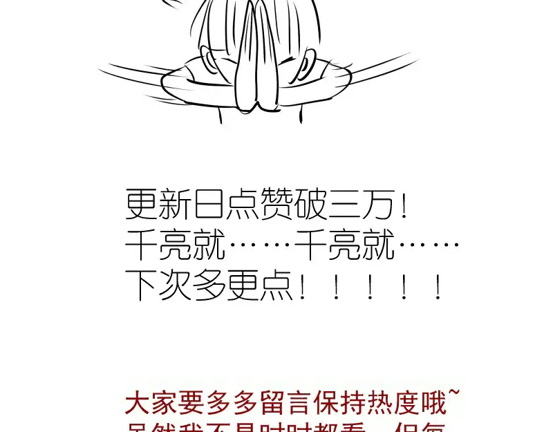 第278话 融合120