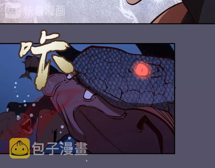 第48话 一意孤行！189