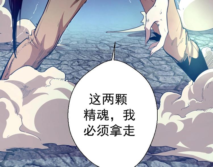 第29话 魔王重生？65