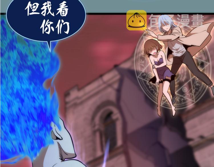第133话 业火燎原26