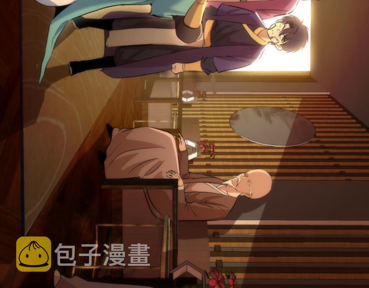 第147话 桃符山旧事118