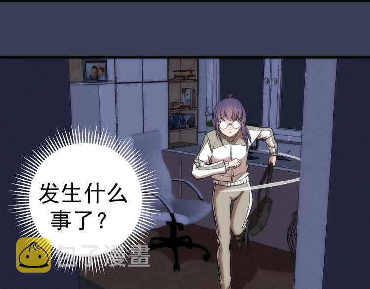 第74话 就这点实力？44
