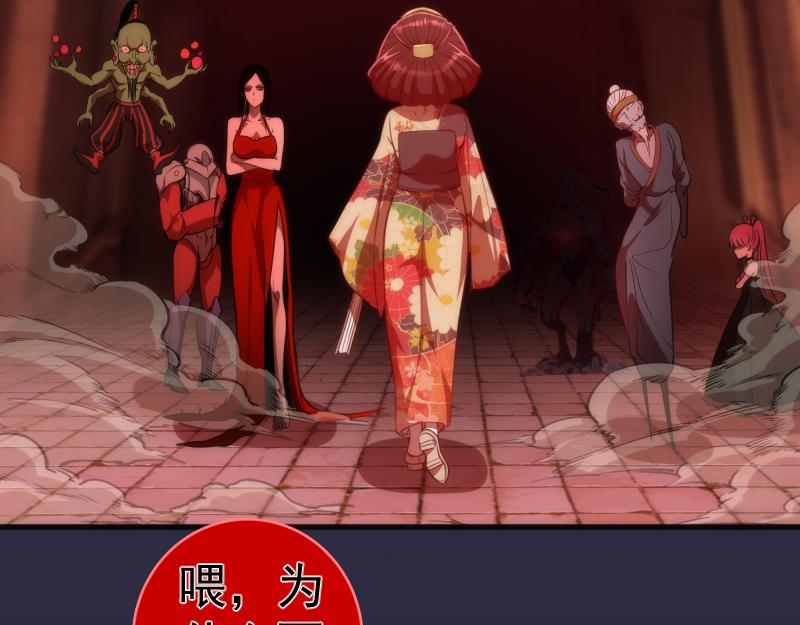 第175话 内讧69