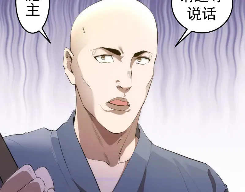 第272话 光灵古魔觉醒10