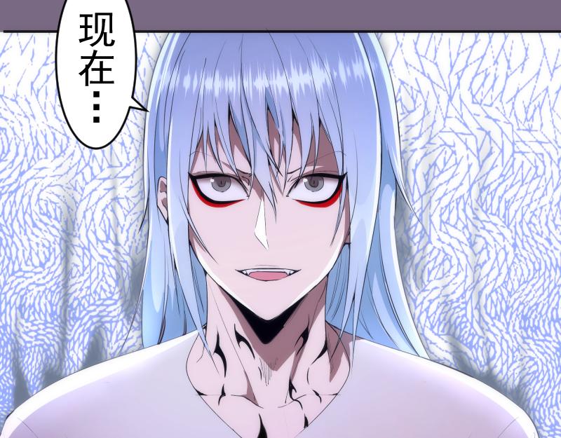 第207话 深入敌后41