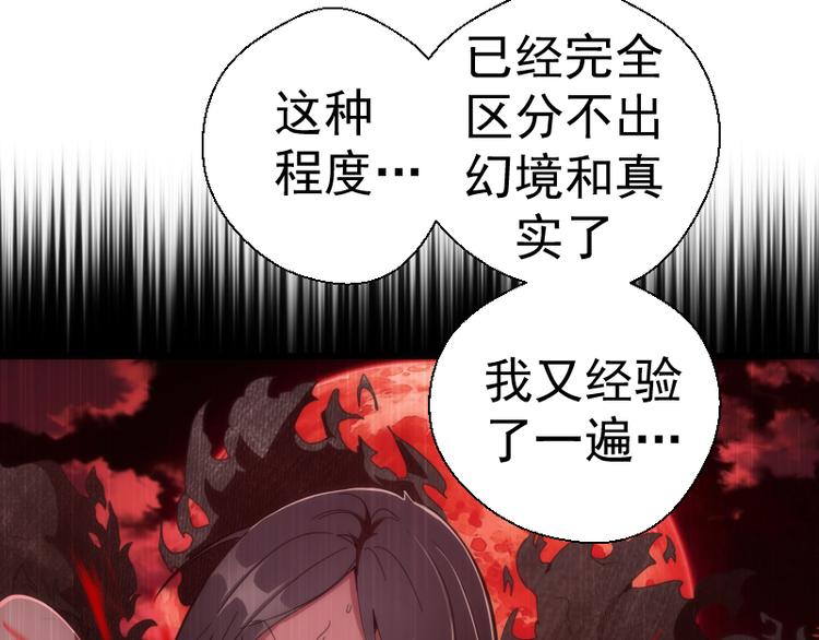 第111话 初次见面18
